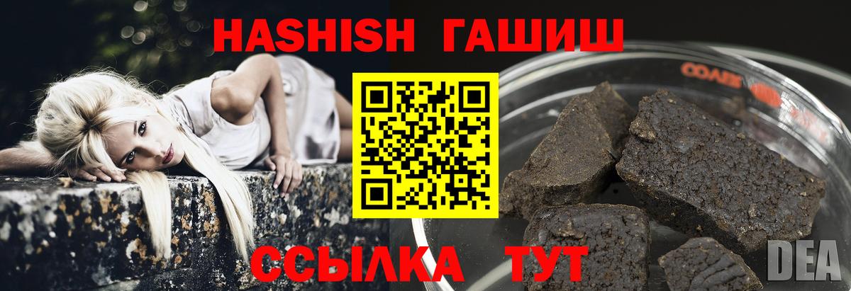 Гусь-Хрустальный  Гашиш Cannabis  купить  цена  Вход с VPN  Гашиш AMNESIA HAZE 