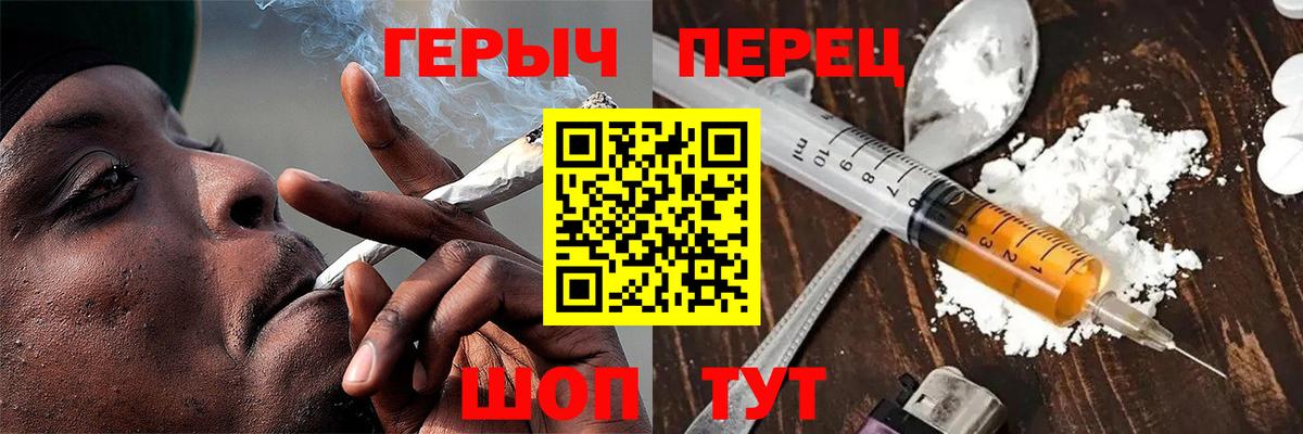 Героин герыч  Вход с VPN  Гусь-Хрустальный 