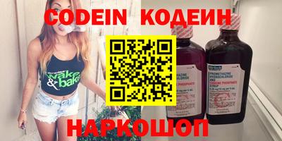 не бодяженный Балахна