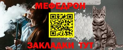 ALPHA-PVP Балашиха