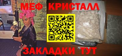 амф Балаково
