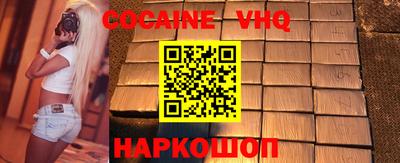 не бодяженный Балахна