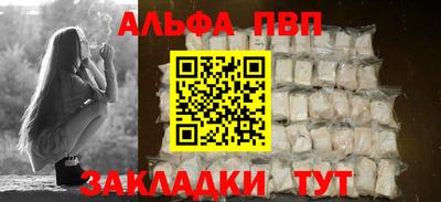 амф Балаково