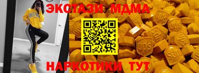 амф Балаково