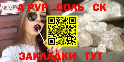 ALPHA-PVP Балашиха