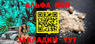 амф Балаково