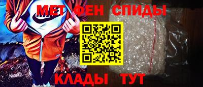 ALPHA-PVP Балашиха
