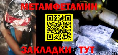 амф Балаково