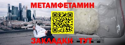 ALPHA-PVP Балашиха