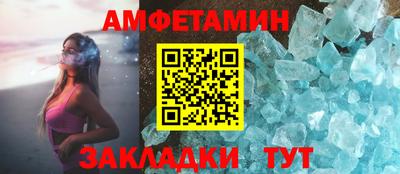 амф Балаково