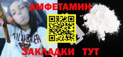 ALPHA-PVP Балашиха
