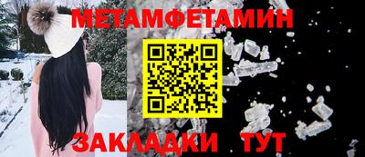 амф Балаково