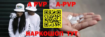 амф Балаково