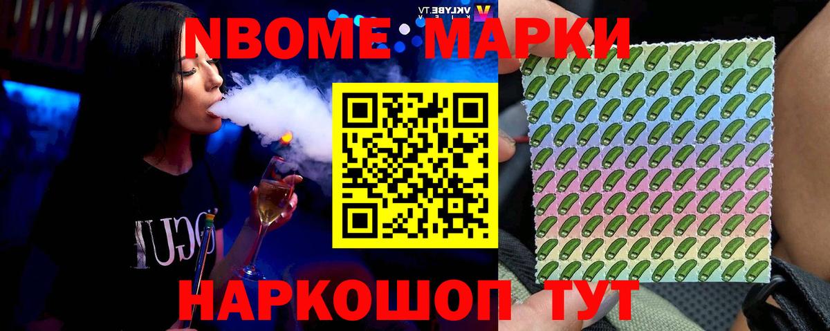 LSD-25 экстази кислота Гусь-Хрустальный