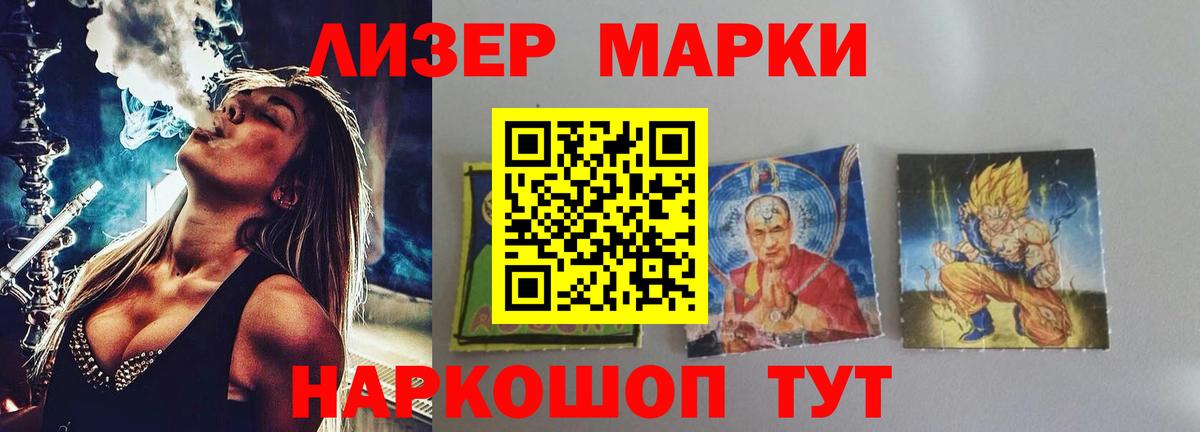 ЛСД экстази  Лсд 25 экстази кислота  Вход с VPN  LSD-25 экстази кислота  Гусь-Хрустальный 