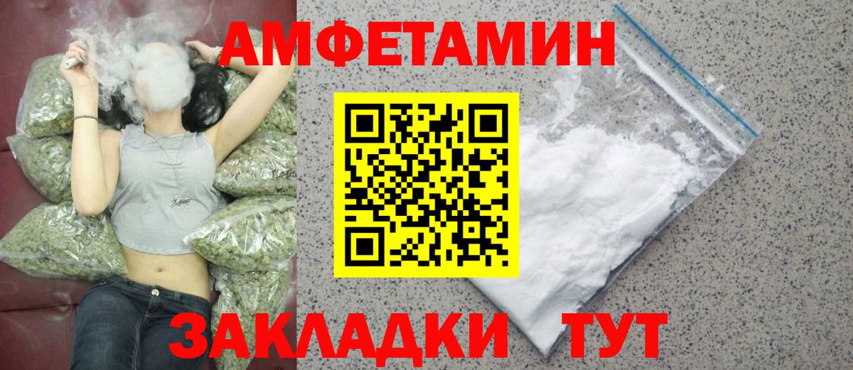 Первитин витя Гусь-Хрустальный