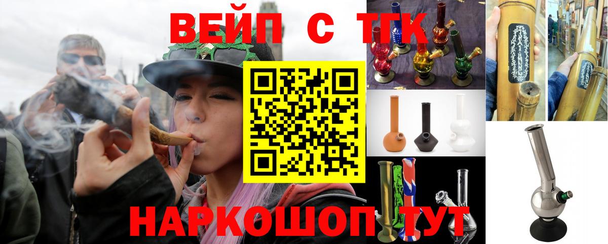 ТГК жижа Гусь-Хрустальный