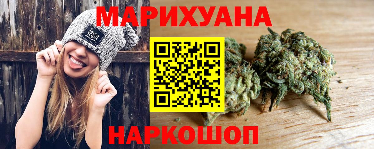 Каннабис индика Гусь-Хрустальный